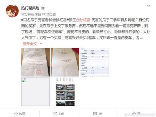 每日爆料今日吃瓜,今日吃瓜大揭秘，热点事件一网打尽！