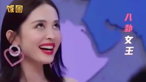 全网明星网红吃瓜总站,揭秘娱乐圈幕后真相！