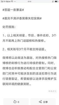 最喜欢的明星网红作文,我最爱的明星网红风采录