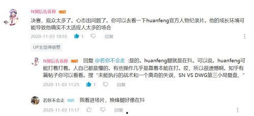 今日吃瓜海王,揭秘海王背后的真实故事