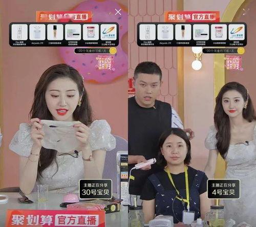 明星网红直播卖货送lv,LV豪礼助力销量飙升