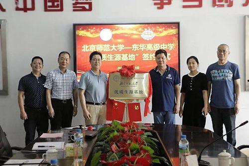 深圳北明星网红打卡地点