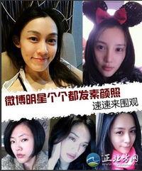 搞笑明星网红在线视频,笑料百出！搞笑明星网红在线视频集锦