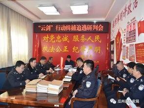 瓜州县公安局今日新闻,守护群众财产安全