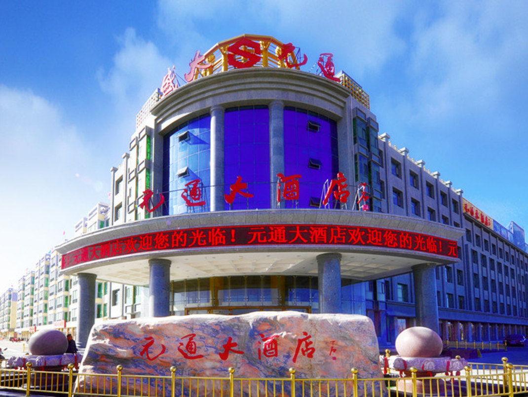 瓜州县元通电影城今日