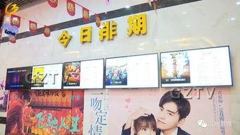 瓜州县元通电影城今日